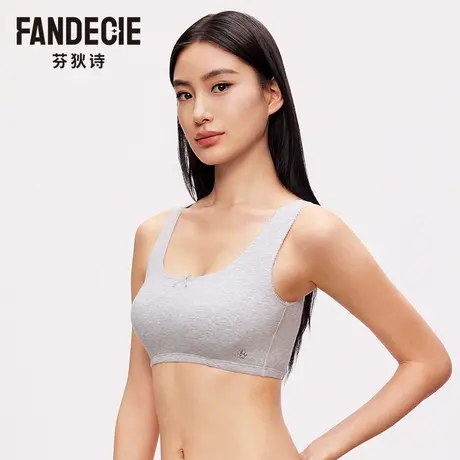 芬狄诗商场同款内衣女无钢圈舒适轻运动少女背心式文胸FB00644商品大图