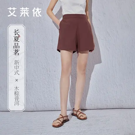 艾莱依奥莱新中式防晒短裤女春夏新款国风时尚舒弹直筒裤upf40+商品大图