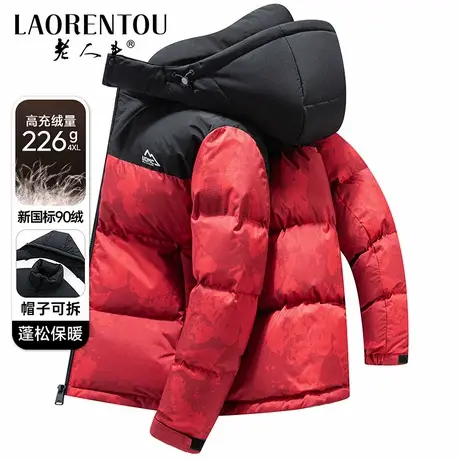 【高充绒】老人头极寒羽绒服男短款2025新款爸爸冬装加厚面包服商品大图