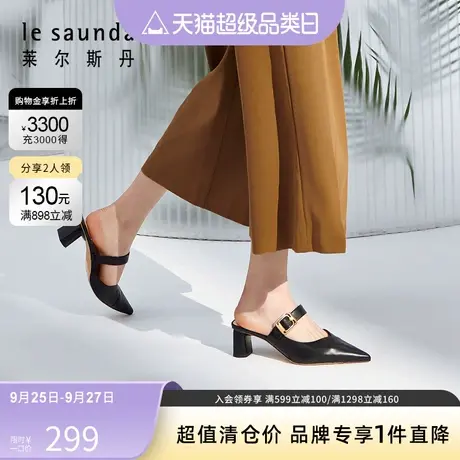 莱尔斯丹秋冬时尚优雅饰扣中跟尖头穆勒鞋女拖鞋3M47404图片
