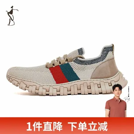 才子男鞋休闲网面鞋子男2024新款软底舒适透气时尚潮流运动跑步鞋商品大图