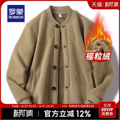 【摇粒绒】罗蒙男士时尚加厚抓绒外套2025秋冬新款户外休闲夹克衫图片