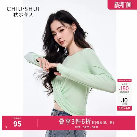 秋水伊人时尚经典上衣2025年秋装新款女气质通勤圆领扭结设计T恤商品大图