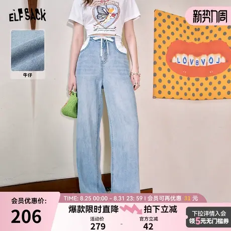 妖精的口袋蕾丝拼接阔腿牛仔裤女2024年秋季新款宽松显瘦浅色裤子商品大图