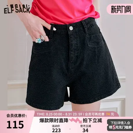 妖精的口袋黑色a字短裤女2025年夏季新款宽松显休闲瘦牛仔裤子商品大图