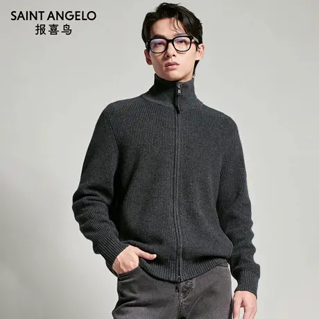 【商场同款】报喜鸟25秋季新款男士商务休闲长袖毛衣开衫羊毛衫男商品大图