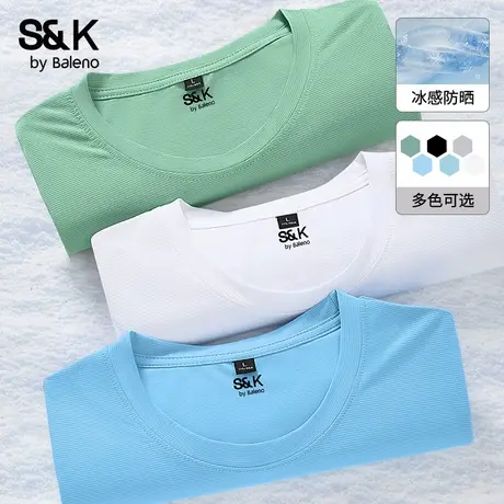 班尼路S&K系列短袖t恤男生夏季冰丝凉感防晒速干衣多巴胺男装半袖图片