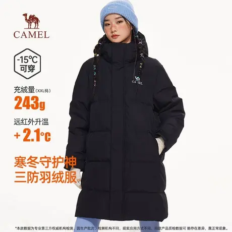 骆驼女装中长款羽绒服2025冬季新款抗寒保暖三防连帽面包服外套男图片