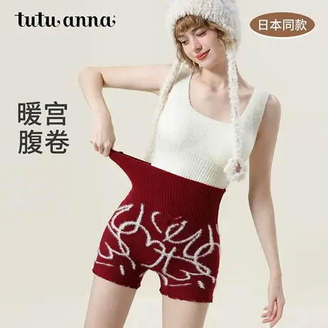 tutuanna日本同款爱心提花高腰腹卷裤商品大图