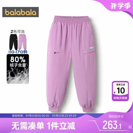 商场同款巴拉巴拉女童羽绒裤中大童裤子秋冬款童装儿童户外滑雪裤图片