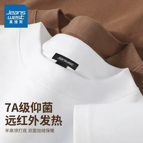 NN真维斯半高领打底衫男士秋冬款新款青少年保暖绒德内搭长袖t恤商品大图