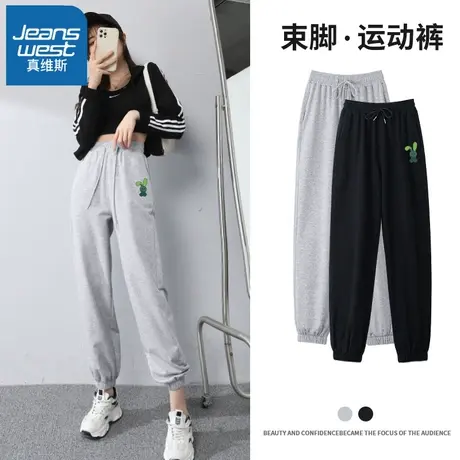 VR真维斯抽绳束脚裤女薄款2023新款春秋季休闲长裤女士灰色运动裤图片