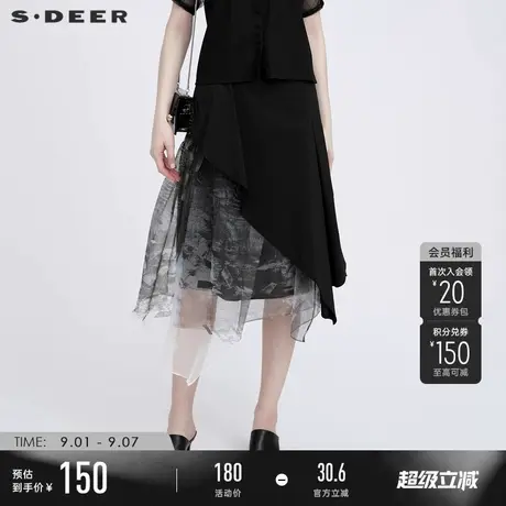sdeer圣迪奥春秋装女装春夏不规则印花黑色A字半身长裙S221Z1103图片