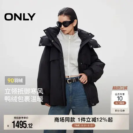 ONLY2025冬季新款90白鸭绒防风连帽立领隐形插袋设计羽绒服女商品大图