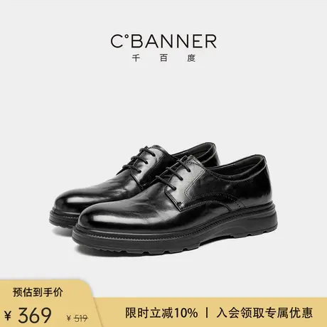 【头层牛皮】千百度男鞋秋季新款商务正装皮鞋男士轻便软底德比鞋商品大图