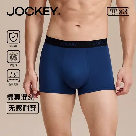 jockey男莫代尔内裤平角内裤棉抗菌无痕舒适柔软四角短裤三条装商品大图