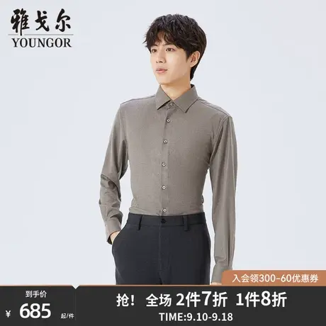 【商场同款】雅戈尔男士长袖衬衫秋季新款官方商务休闲衬衫S3479商品大图