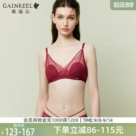 歌瑞尔红色内衣内裤本命年女薄款本命年红兔耳杯透气薄纱文胸罩商品大图