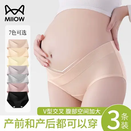 猫人孕妇内裤怀孕期专用纯棉抑菌中晚期低腰托腹三角短裤2025新款商品大图