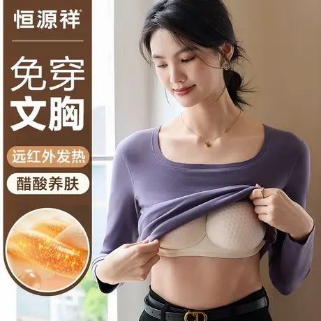 恒源祥小U方领带胸垫单上衣女商品大图
