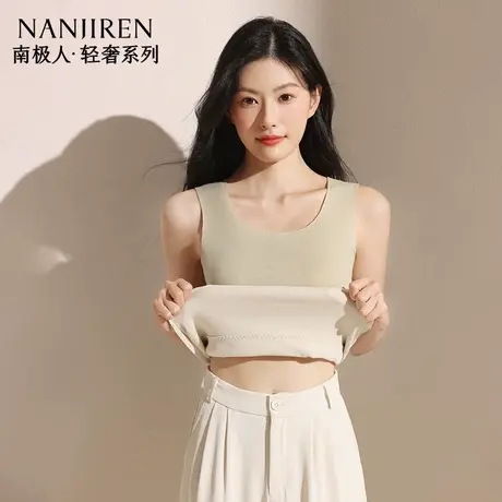 【香菇来了】南极人保暖背心女士内搭打底衫内穿内衣冬季女款商品大图