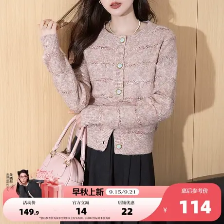 唐狮2025秋冬女毛衣小香风温柔新款纱线圆领开衫针织外套高级感潮商品大图