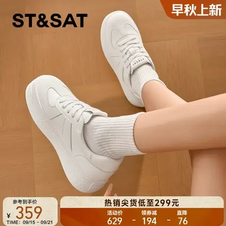 星期六德训休闲鞋女2025秋季新款厚底防滑小白鞋百搭时尚运动板鞋商品大图