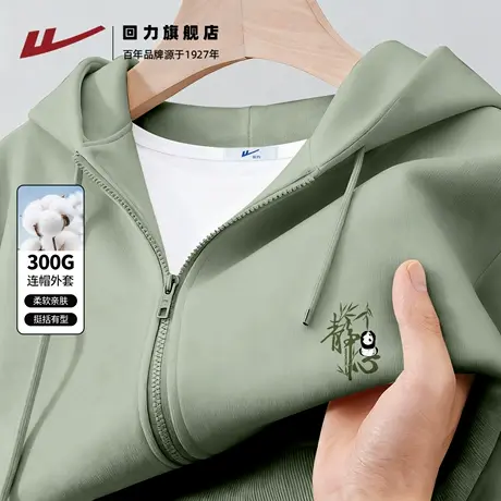 回力连帽卫衣男款重磅棉感袋鼠兜上衣2025秋季新款开衫外套男款H商品大图