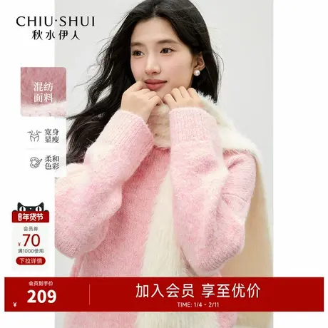 秋水伊人百搭圆领套头毛衣女2025年冬季新款宽松慵懒风落肩针织衫商品大图