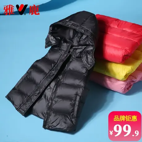 雅鹿2025新款儿童羽绒马甲外穿男童女童宝宝秋冬季轻薄羽绒服马夹商品大图