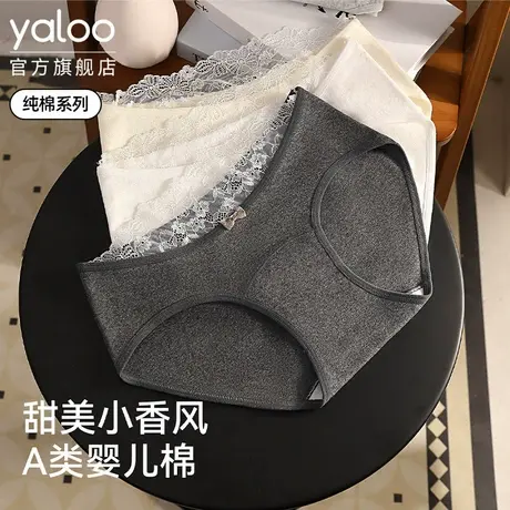 雅鹿甜美内裤少女生纯棉7a级抗菌全棉裆低腰女士蕾丝可爱三角短裤商品大图