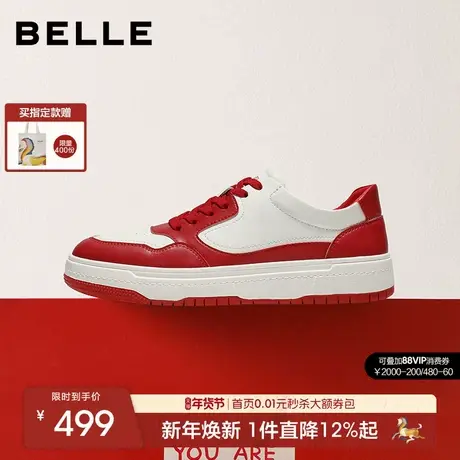 【马年系列】百丽男鞋厚底增高休闲运动板鞋26春新年红色A2316AM商品大图