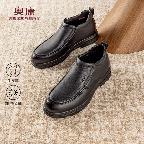 奥康 男鞋2025冬季真皮舒适乐福鞋加绒保暖工作套脚皮鞋门店发货商品大图