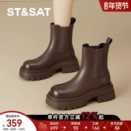 星期六厚底马丁靴女2025冬新款舒适保暖短筒靴显瘦加绒加厚时装鞋商品大图