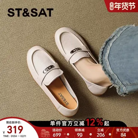 星期六乐福鞋女2026年春季新款小众设计金属饰扣百搭圆头低跟单鞋商品大图