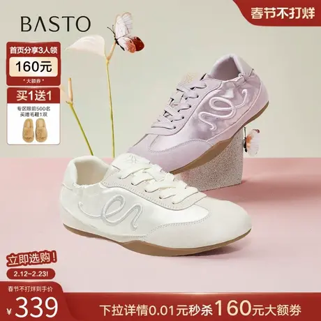 百思图2026夏季新款德训鞋时尚复古潮流运动女休闲鞋WA401BM6图片