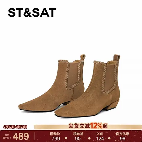 星期六磨砂短靴女2025秋冬方头粗跟复古套筒时装靴美拉德真皮裸靴商品大图