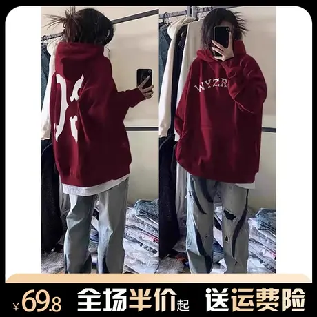 酒红色连帽卫衣女秋冬加绒加厚美式复古oversize潮小众高级感外套图片