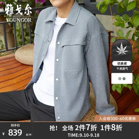 雅戈尔男士夹克外套秋季新款休闲宽松潮流工装短款薄外套商品大图