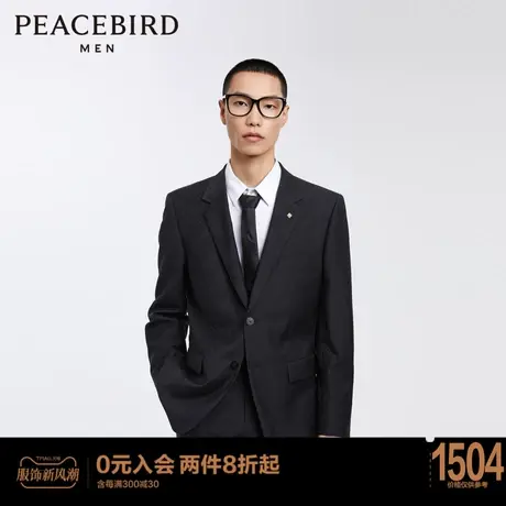 【商场同款】太平鸟男装暗纹印花西装斯文休闲羊毛外套B1BAD3X07图片