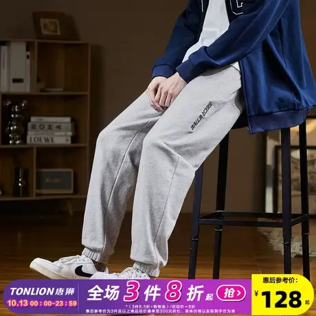 唐狮2023春秋新款运动裤男士简约束脚裤卫裤宽松休闲裤子男潮牌图片