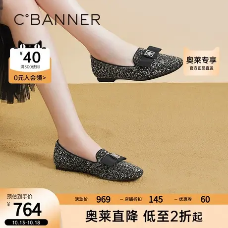 千百度休闲单鞋2023秋季新款法式晚风软底舒适平底烫钻一脚蹬女鞋商品大图