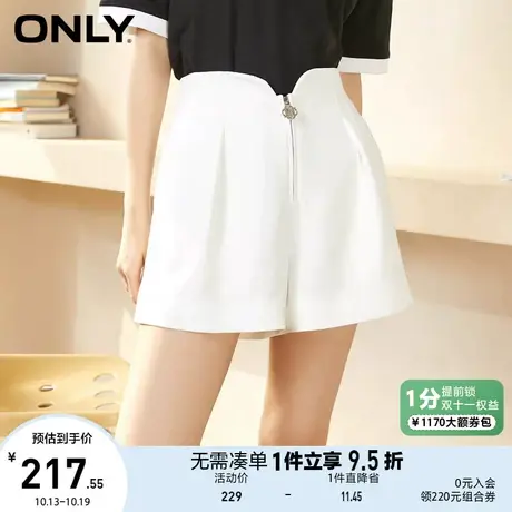 ONLY2023春夏新款时尚不规则腰头短款宽松阔腿休闲裤女商品大图