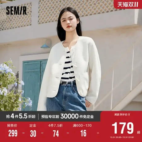 [预售][商场同款]森马外套女短款牛角扣2023新款冬季仿羊羔毛仿麂图片