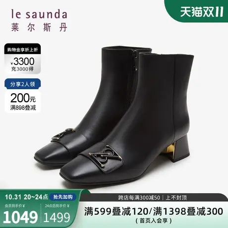 莱尔斯丹2023秋冬新款商场同款时尚饰扣方头拉链短靴女鞋4T44705图片
