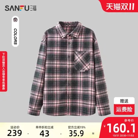 三福2023冬男士美拉德条纹格子长衬衫 学院宽松纯棉上衣478817图片