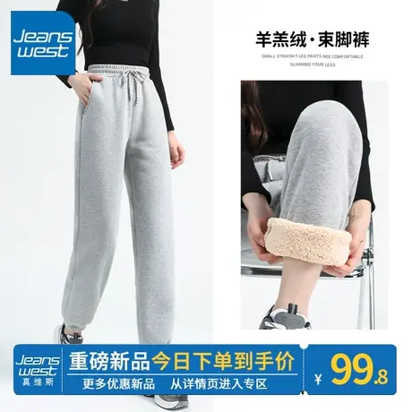 ZR真维斯灰色休闲收脚裤2023秋冬季新款时尚百搭慵懒加绒女士长裤商品大图