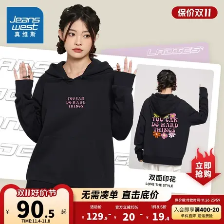 LN真维斯女装字母印花潮流帽衫 春秋季连帽300g长袖卫衣女式衣服商品大图