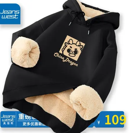 ZR真维斯龙年卫衣女2023新款冬季加绒加厚羊羔绒连帽黑色外套新年商品大图