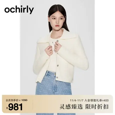 ochirly欧时力 珠片纱小香风针织外套女 2023新款冬装毛衣法式商品大图